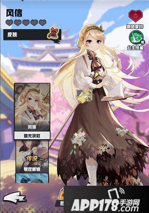 皇家骑士300自走棋团战模式登场