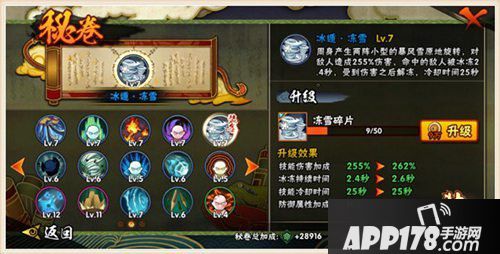 火影忍者手游角都地怨虞决斗