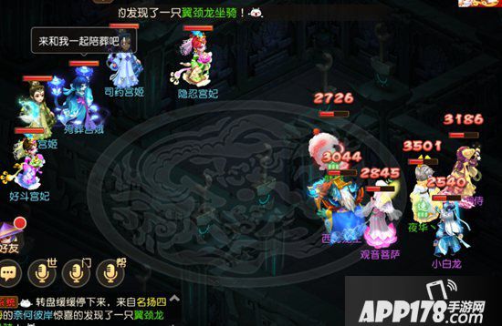 梦幻西游手游方寸蜃境冲榜第二层思路分享