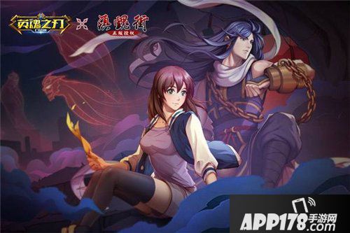 英魂之刃口袋版夏铃怎么样