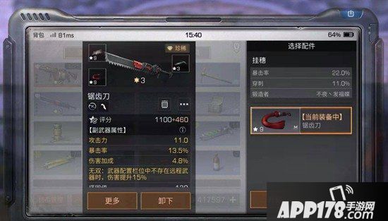 明日之后僵尸围城攻略 僵尸围城怎么打