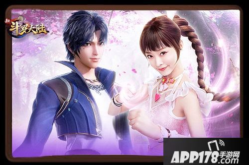 范若若代言新斗罗大陆