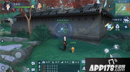 新笑傲江湖手游帮战团本吃鸡高光时刻