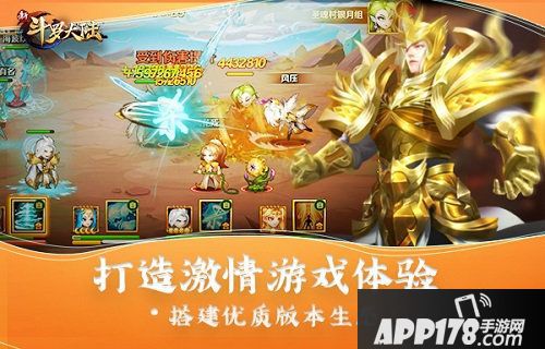 新斗罗大陆今日新版本上线