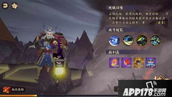 阴阳师全新世界活动京都决战来袭 终章降临