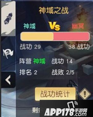 火王全新pvp神域之战地图解锁