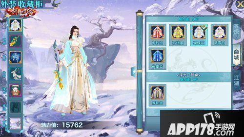 新剑侠情缘手游资料片上线