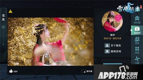 雪鹰领主定档12月17日震撼cg首曝