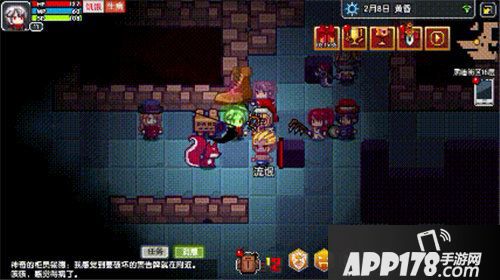 伊洛纳跨年版本更新前瞻