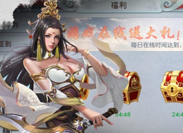 2020十大热门手游TOP10