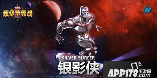 漫威超级争霸战全球5周年特别版本上线