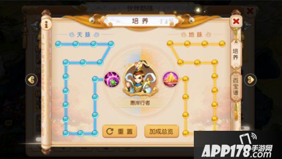 梦幻西游手游勇武阴曹地府竞技场非bp模式助战选择