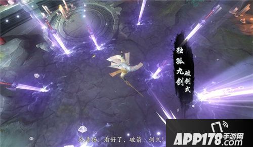 新笑傲江湖手游武林人物的侠行志