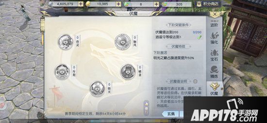 镇魔曲全新挑战伏魔录第二章上线 叫一句勇士你敢答应吗