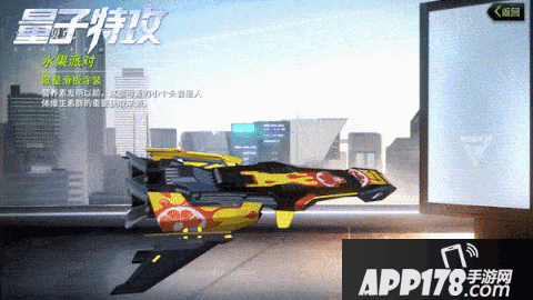 冬日温暖兑换好礼《量子特攻》冬日派对活动上线