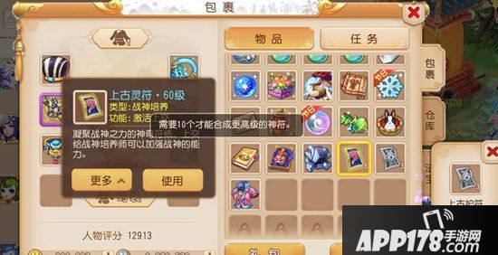 梦幻西游手游银币获得方式汇总 银币怎么赚的快