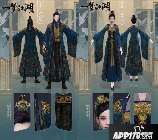 一梦江湖冬至版本上线 茸茸兽耳萌动来袭