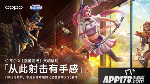 堡垒前线斩获第四届金陀螺奖年度风云移动游戏