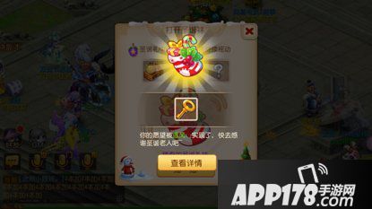 梦幻西游手游年关理财分析 从往年活动预测新年之际的花钱事宜