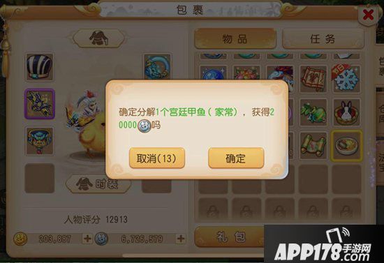 梦幻西游手游银币获得方式汇总 银币怎么赚的快