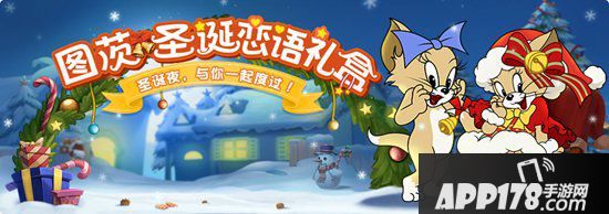 猫和老鼠手游新角色图茨即将登场 浪漫圣诞少女喵