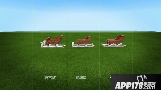 我的世界雪橇车教程 雪橇车怎么做