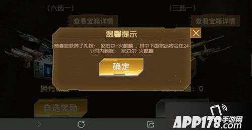 CF手游相当划算怒抽活动