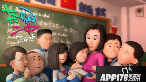 奇葩战斗家茶啊二中新版本抢先曝光