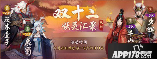 神都夜行录山鬼Cosplay赏析 山中人兮芳杜若