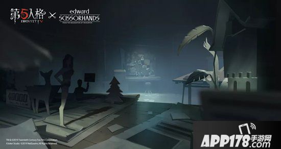 第五人格x剪刀手爱德华舞女联动时装金即将上线