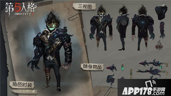 第五人格深渊的呼唤3海选赛即将开启 馆藏大厅