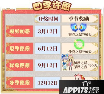 推理学院2020元旦节活动上线