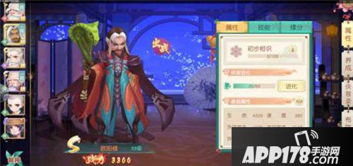 神雕侠侣2手游s级侠客怎么选择