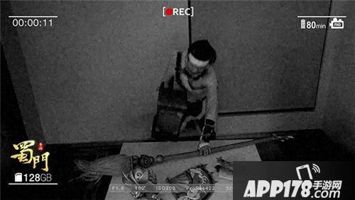 蜀门手游铁匠真人纪录片首曝