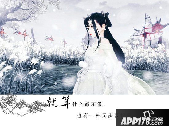 天下手游大荒美人图鉴年末更新 芙蓉不及美人妆