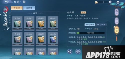 有内味儿 《新笑傲江湖》肖战版主题曲沧海一声笑发布