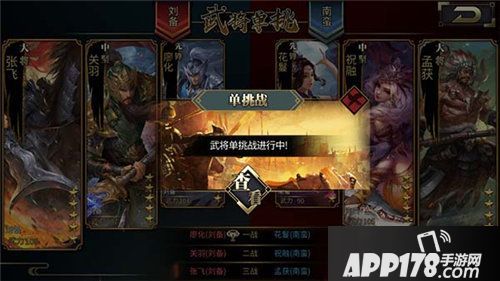 狼烟四起势力壮大征服所有不服