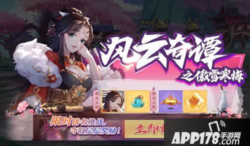 狐妖小红娘手游转职暗影出击