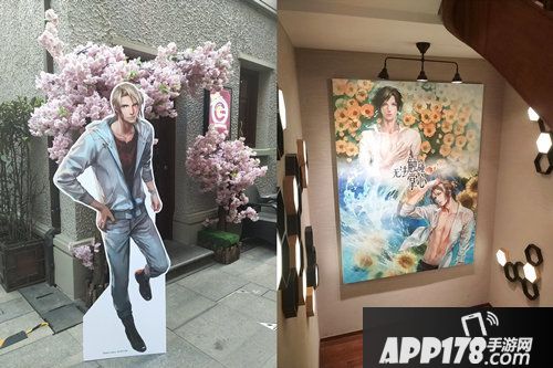 无法触碰的掌心主题空间店营业中