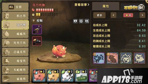 石器时代m元旦活动曝光