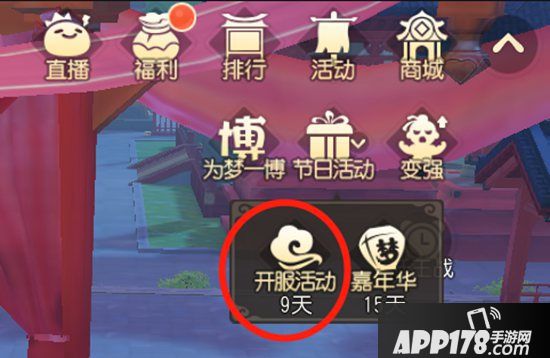 合拍赢万元现金《梦幻西游三维版》视频征集活动火热开启