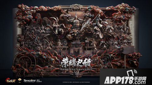 乱世王者非遗藏品参展tgc2019