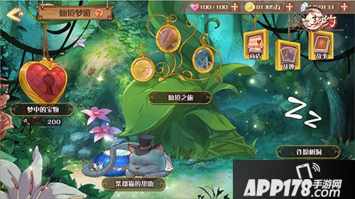 食之契约周年庆版本前瞻