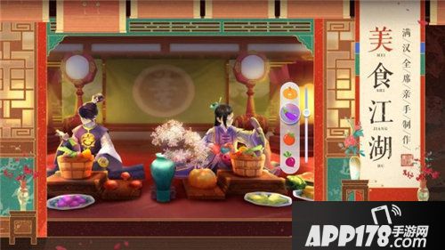 鹿鼎记正版手游安卓删档测试开启