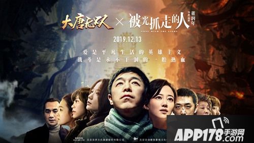 八方英豪战吴州 《大唐无双手游》全民PK争霸联赛来袭