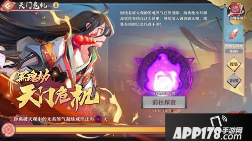 狐妖小红娘手游竹业cp高甜