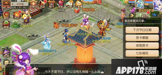 梦幻西游手游银币获得方式汇总 银币怎么赚的快