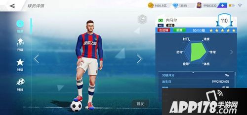 东南亚用户总量突破200w 《绿茵之巅》国服12月公测大爆料