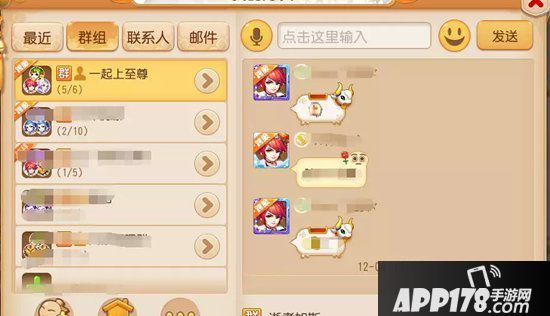 梦幻西游手游剑会组队上分攻略 稳拿高兽诀