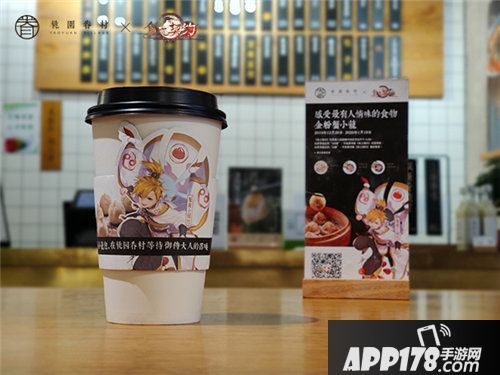 食之契约桃园眷村早餐联动